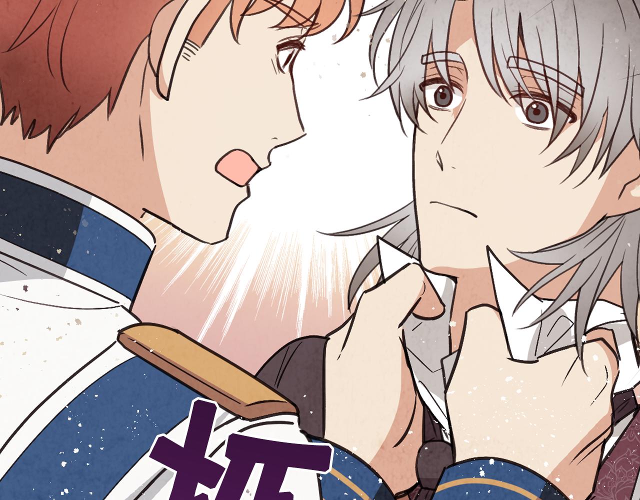 第73话 被废女皇回归61