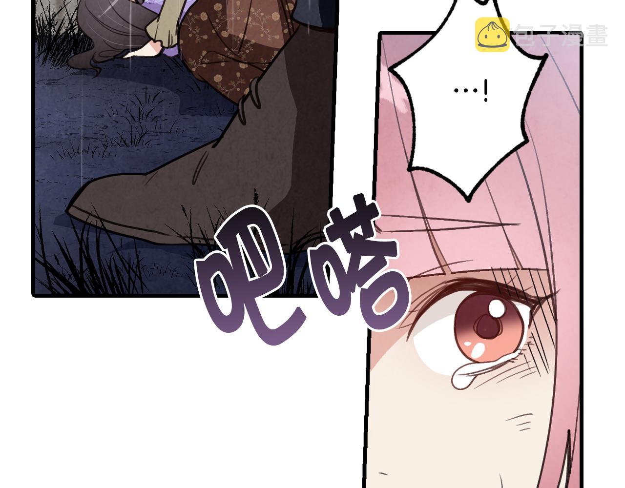 第81话 去救公主195