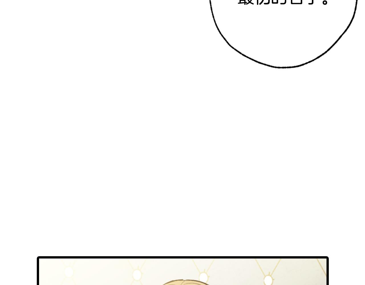 第69话 我爱你53