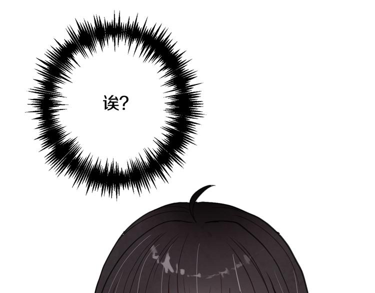 第45话 邀请公主跳舞111