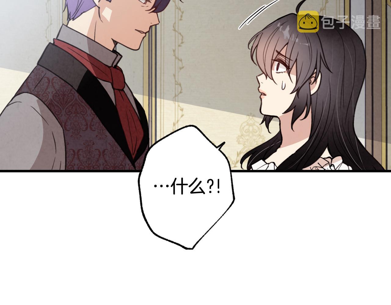 第87话 婚礼11