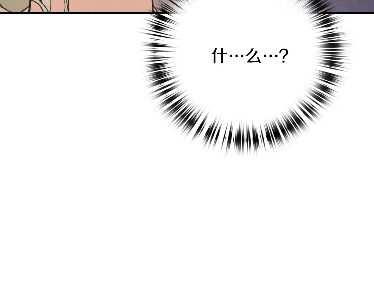 第67话 去见女皇74