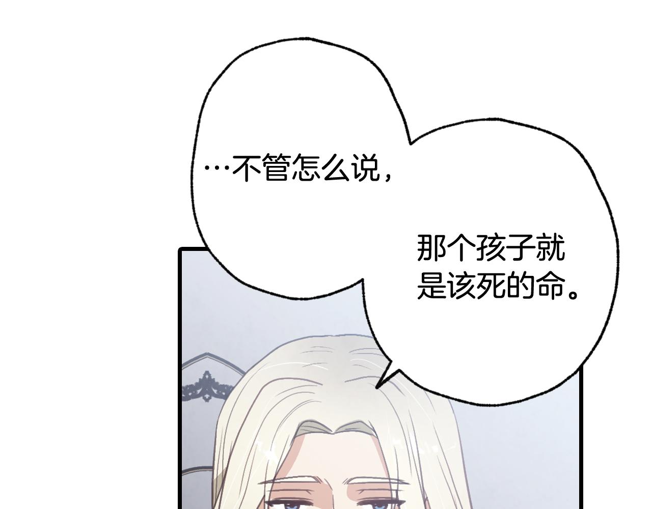 第76话 给你自由50