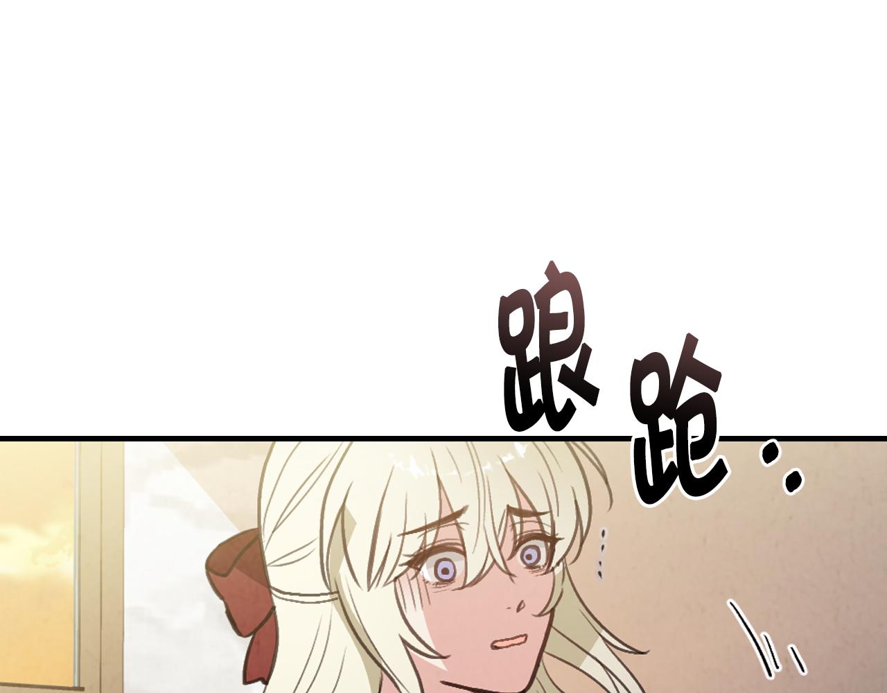 第80话 公布婚讯41