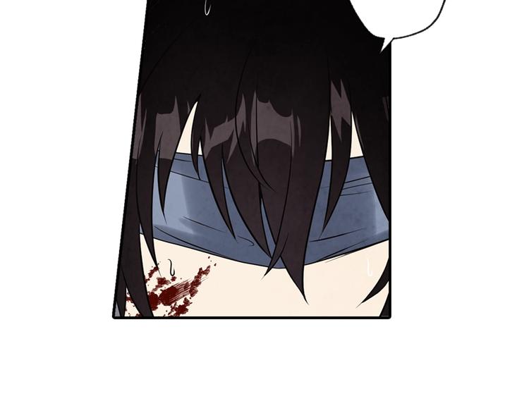第1话 她的结局只有死？116