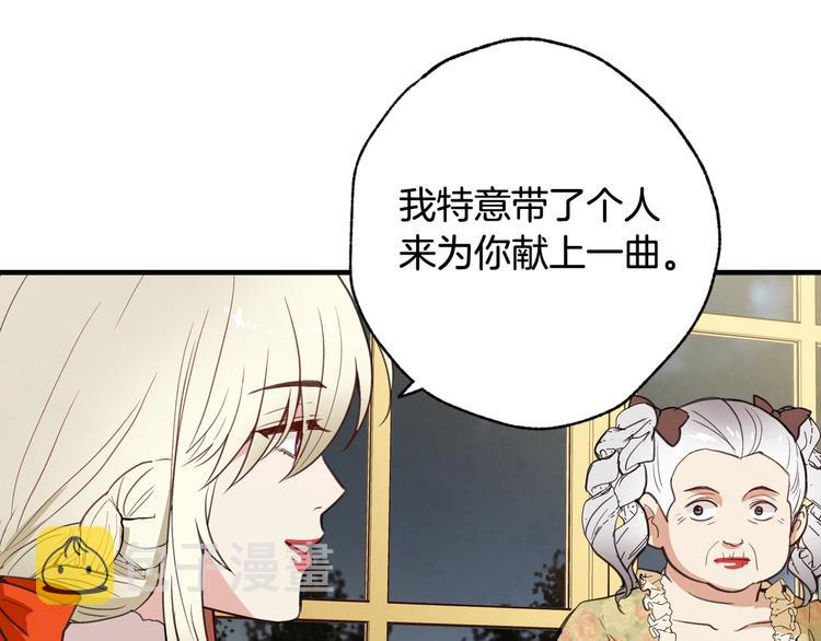 第45话 邀请公主跳舞98