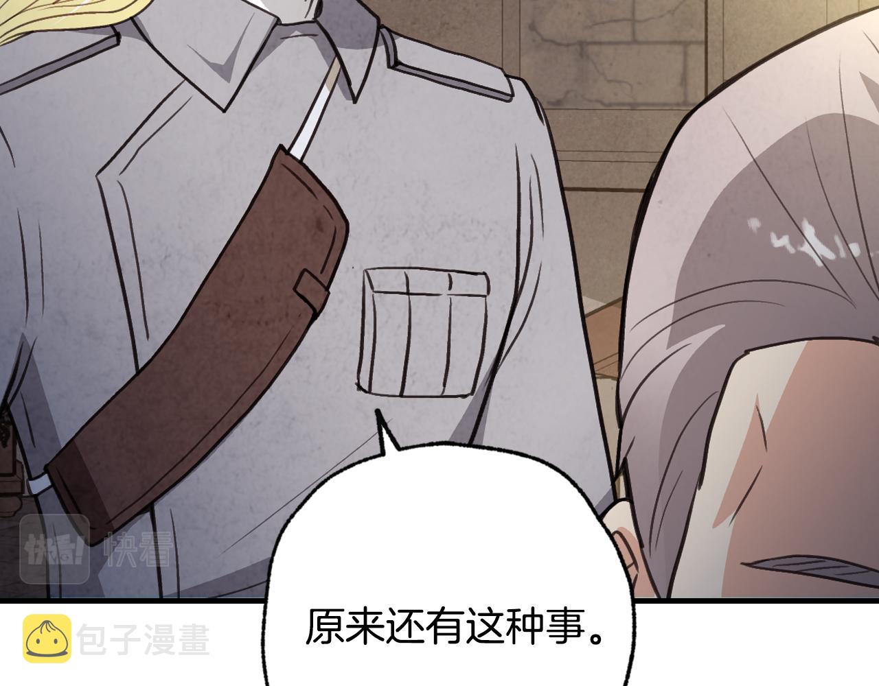 第97话 重逢14