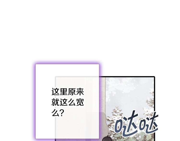 第63话 恰逢初雪70