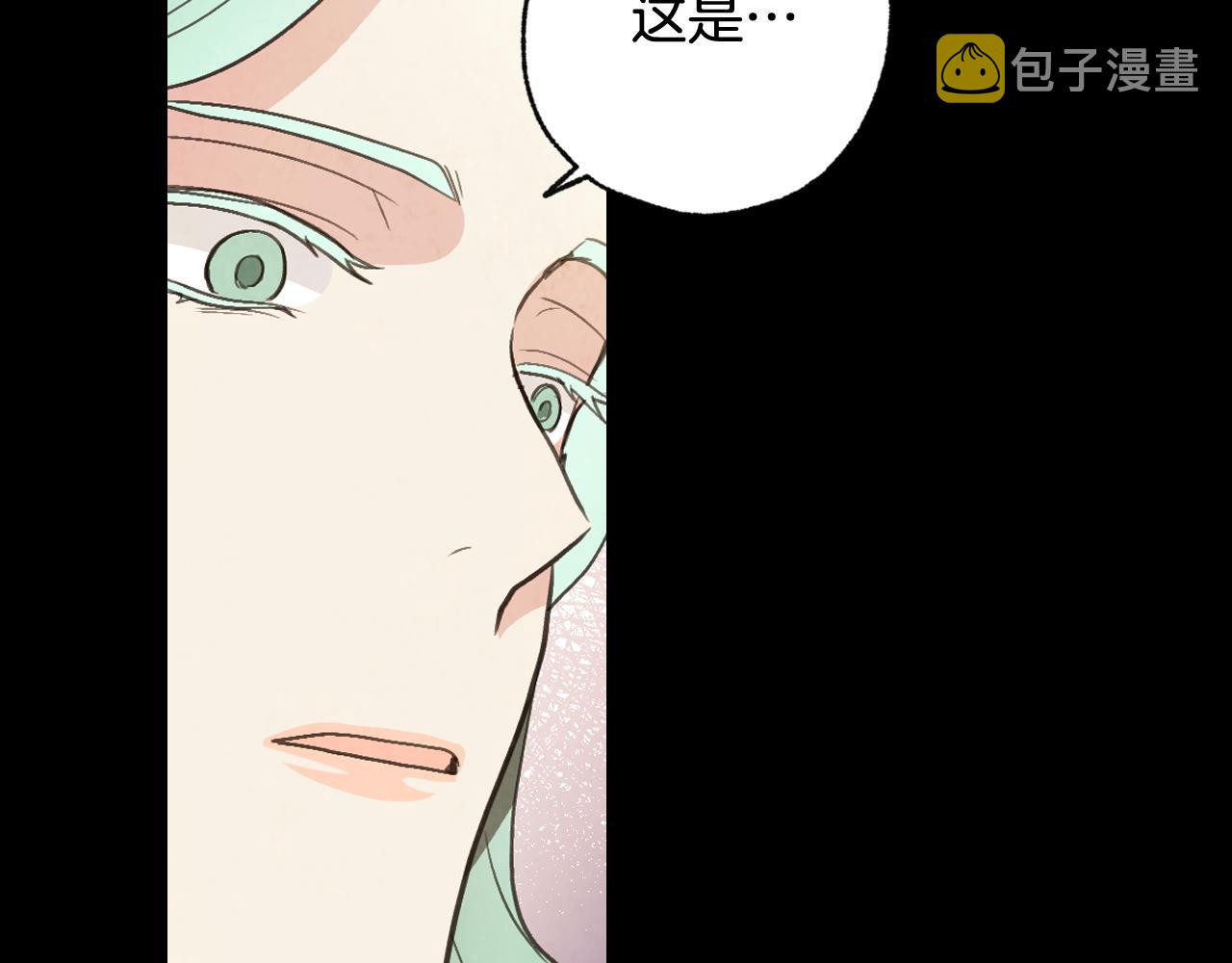 第89话 恢复记忆11