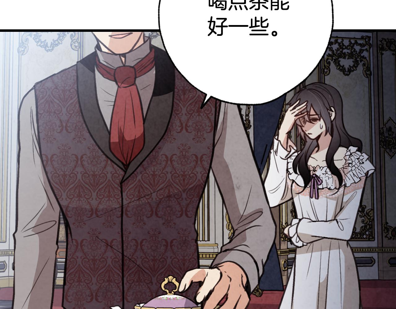 第87话 婚礼15