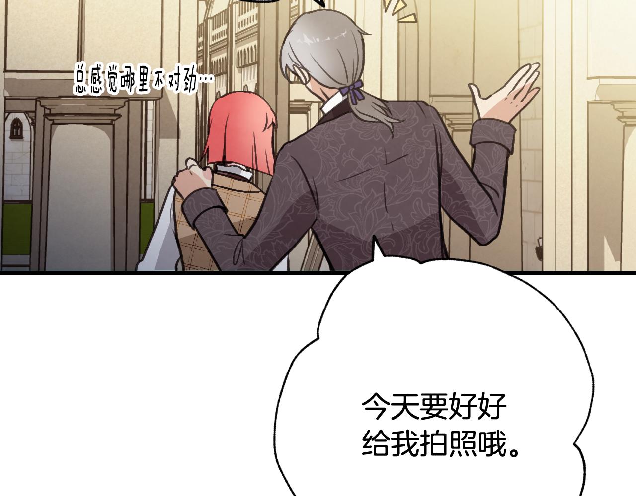 第95话 危机解除115