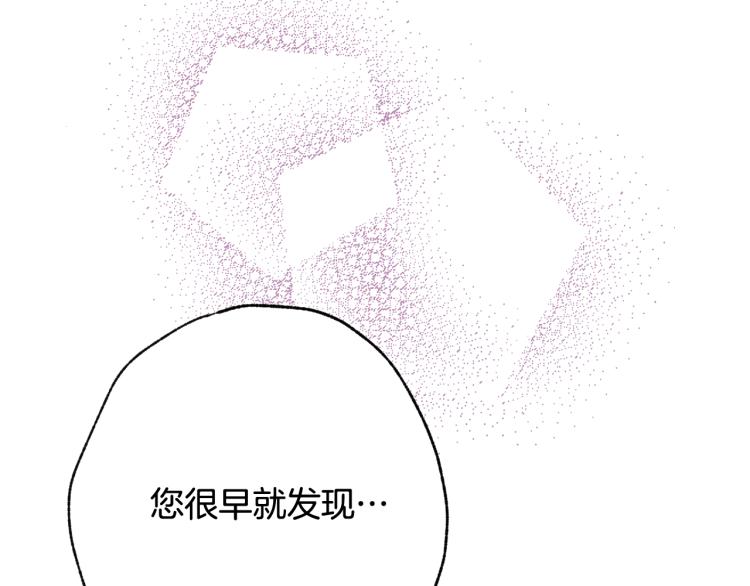第59话 拥你入怀5