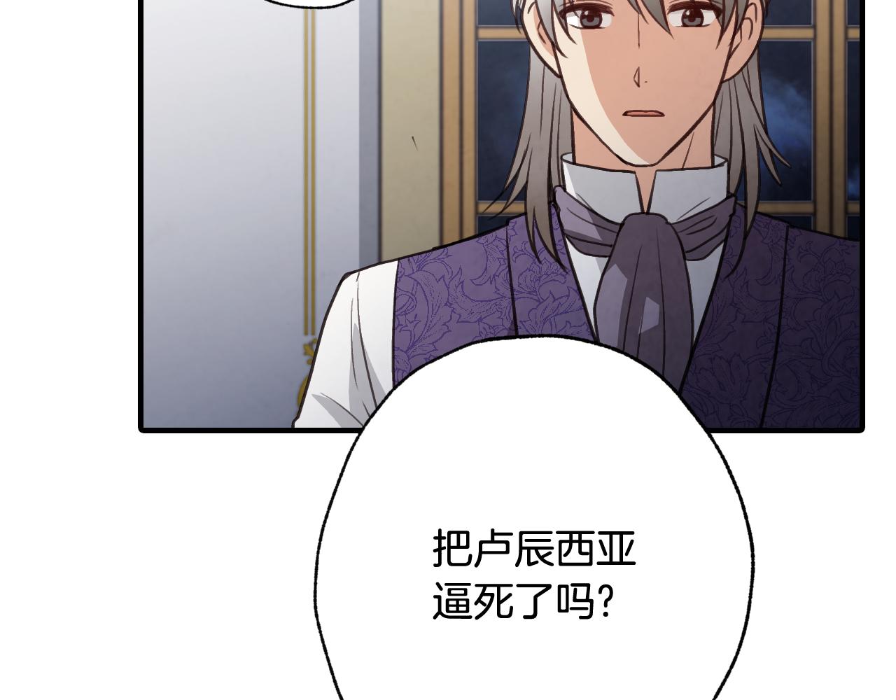 第76话 给你自由22
