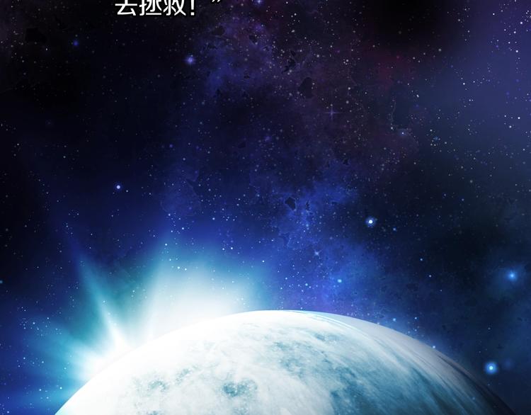 第1话 她的结局只有死？11