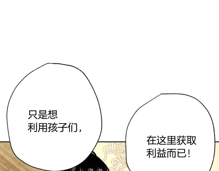 第3话 第九次转世100