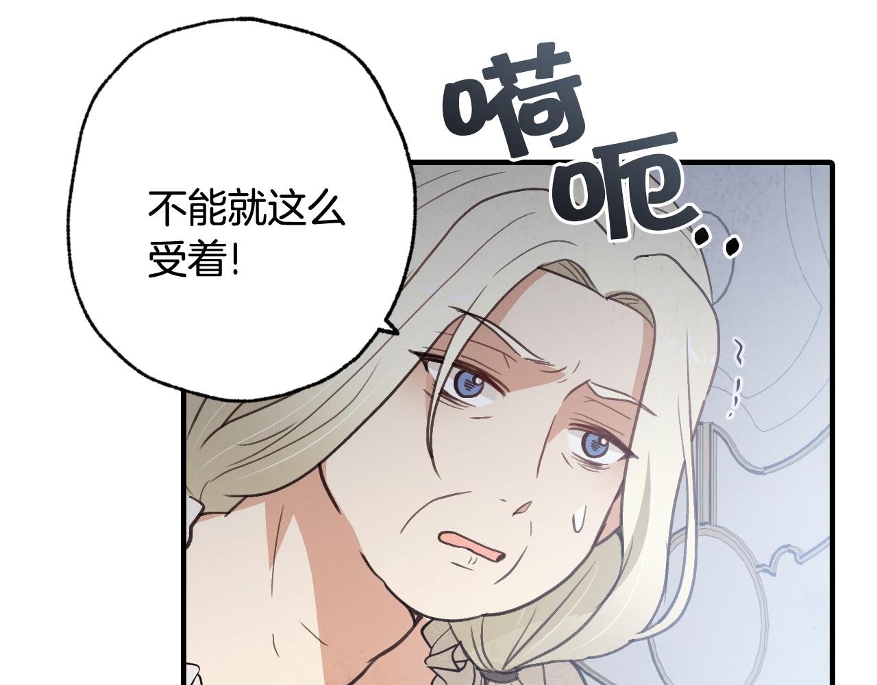 第76话 给你自由11