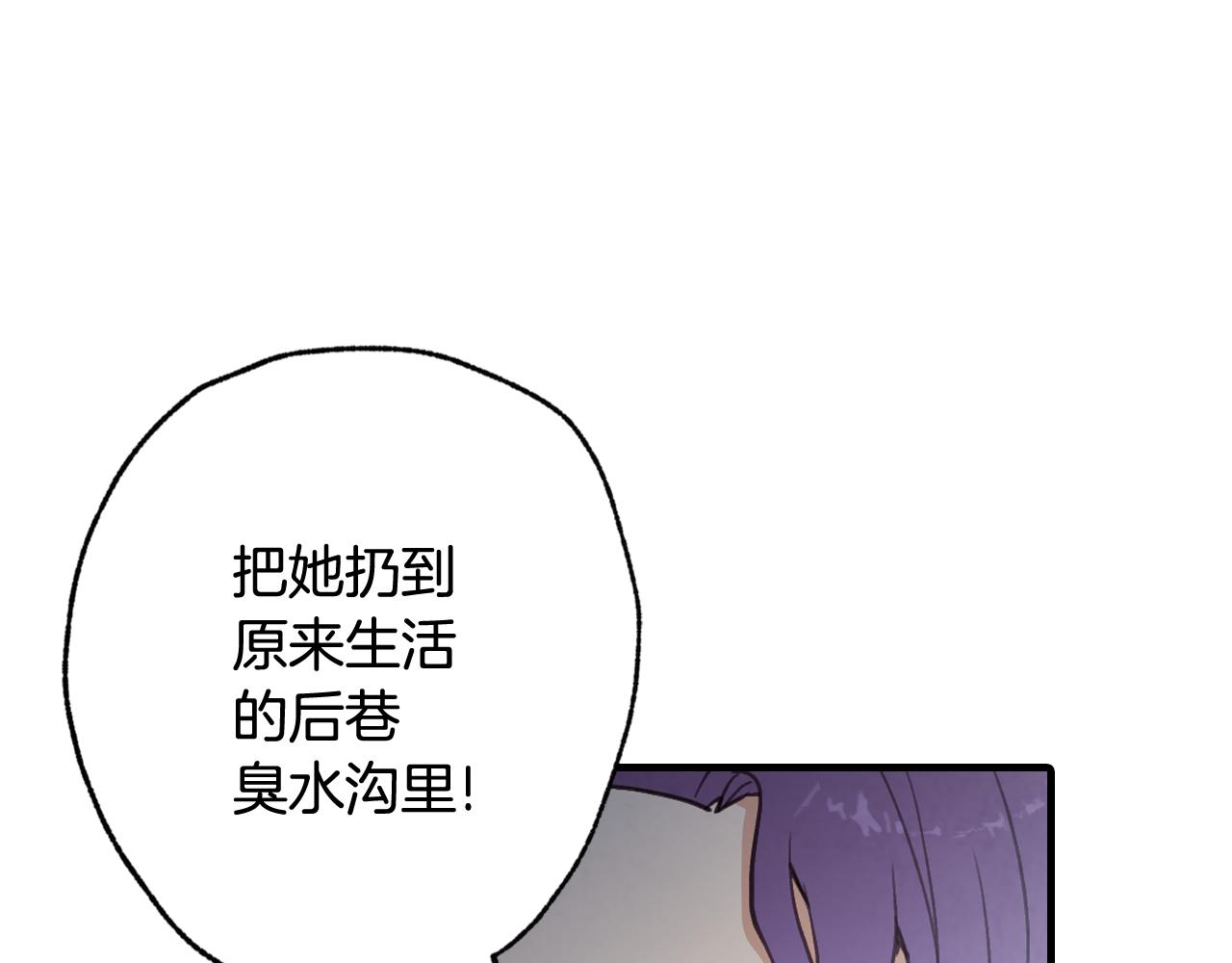 第78话 公主不见了168