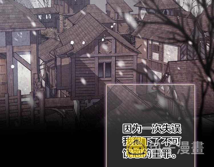 第2话 三个月前的事97