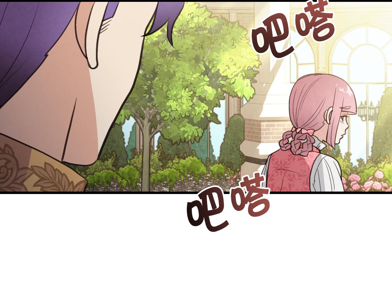 第80话 公布婚讯99