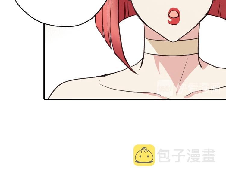 第44话 温特公爵夫人登场29