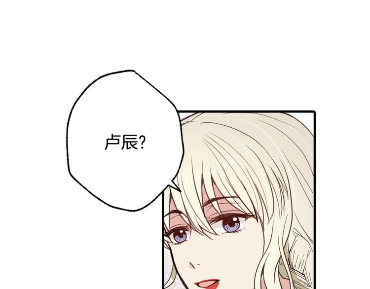 第45话 邀请公主跳舞109