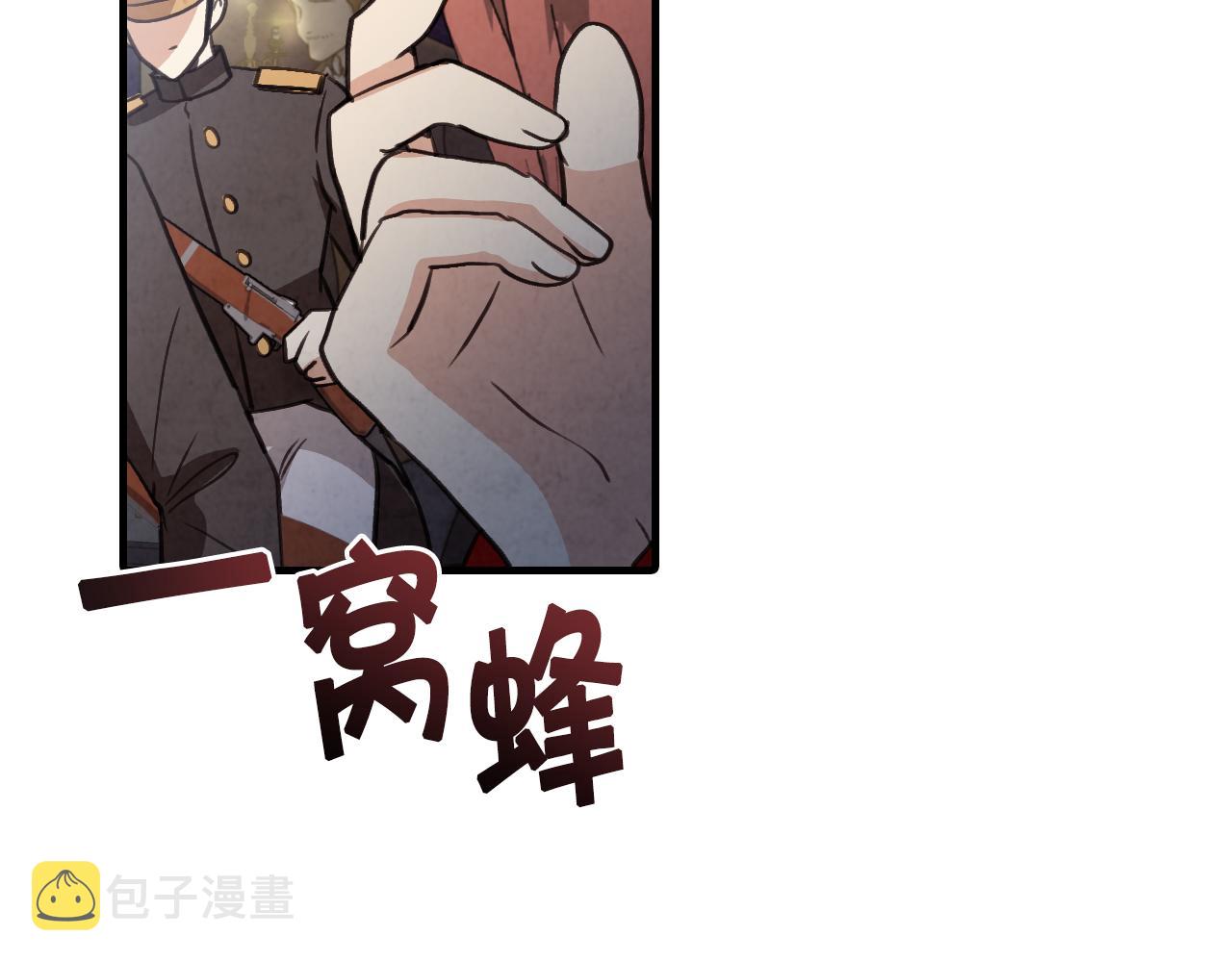 第85话 带回忆的宝石130