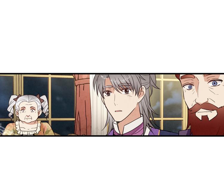第45话 邀请公主跳舞152