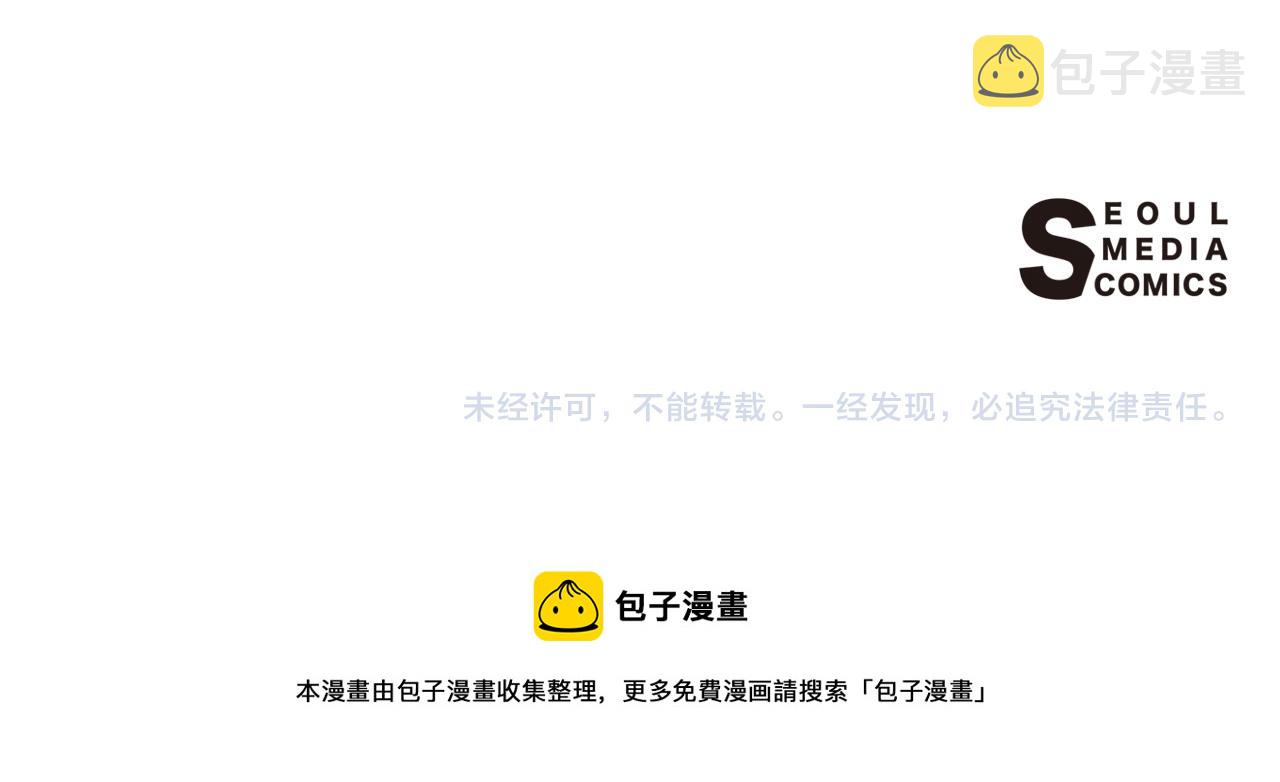 第89话 恢复记忆189