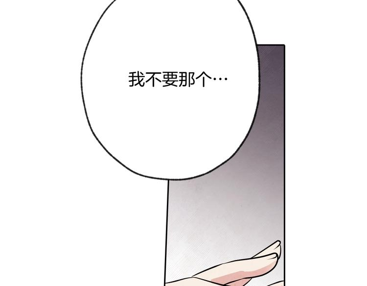 第7话 我想和你接吻67