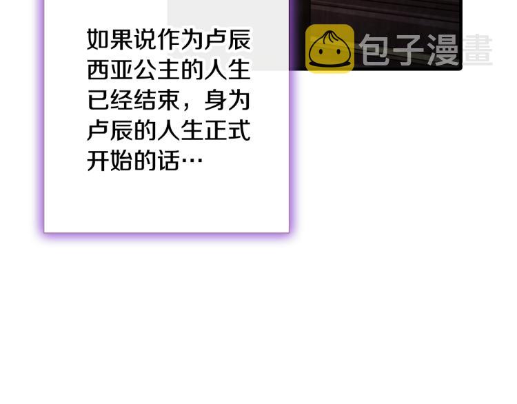 第64话 司令吃错115