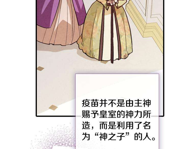 第47话 共跳一支舞66