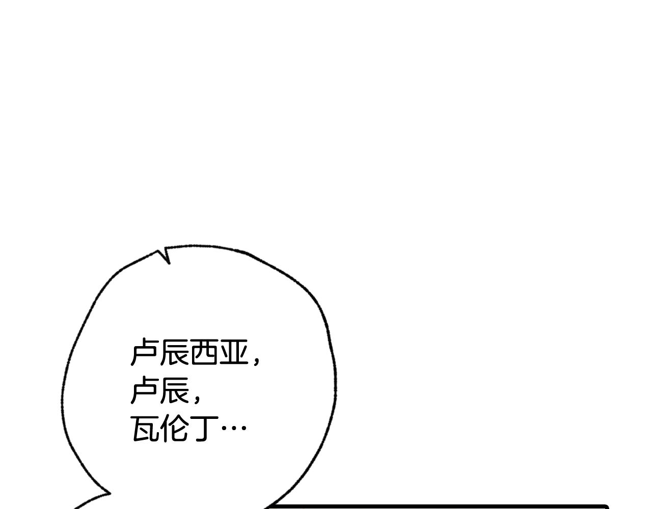 第69话 我爱你120