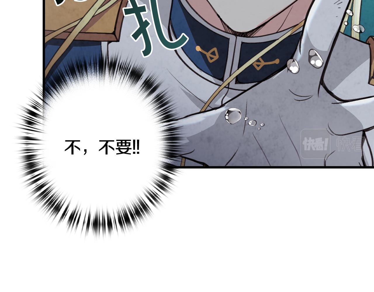 第94话 舍命相救96