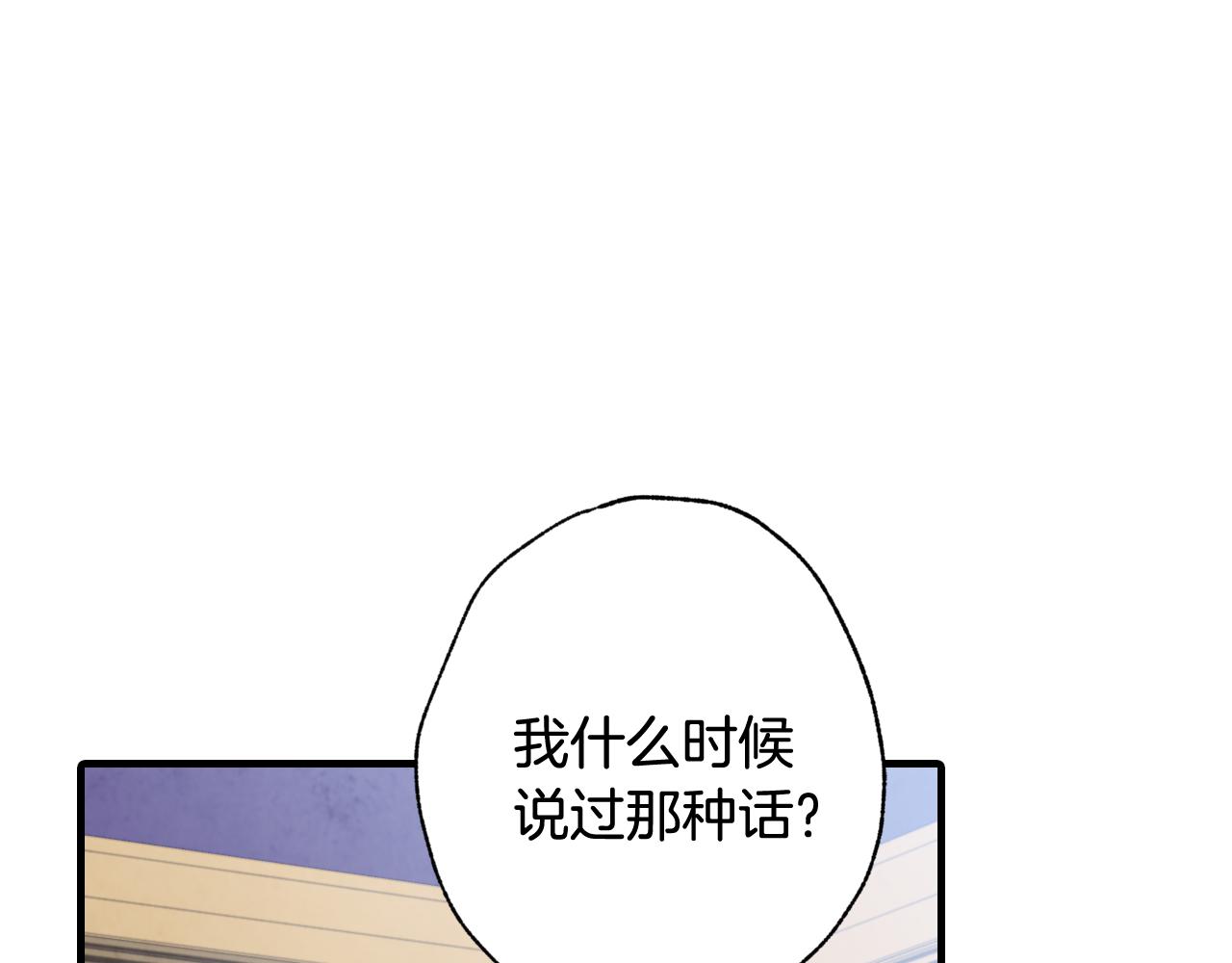 第78话 公主不见了146