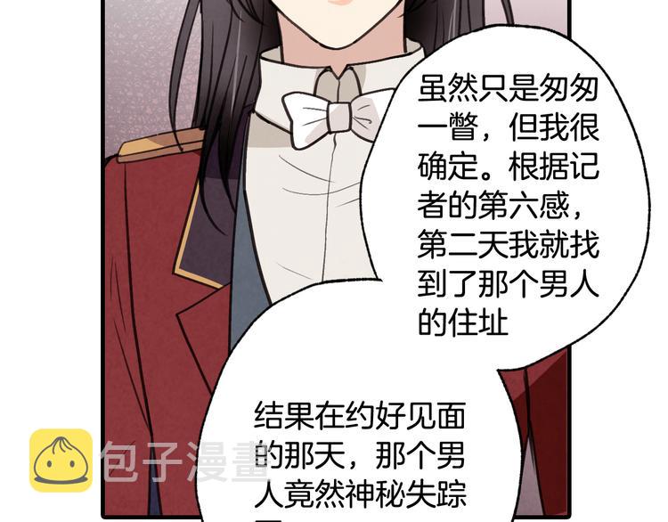 第44话 温特公爵夫人登场193