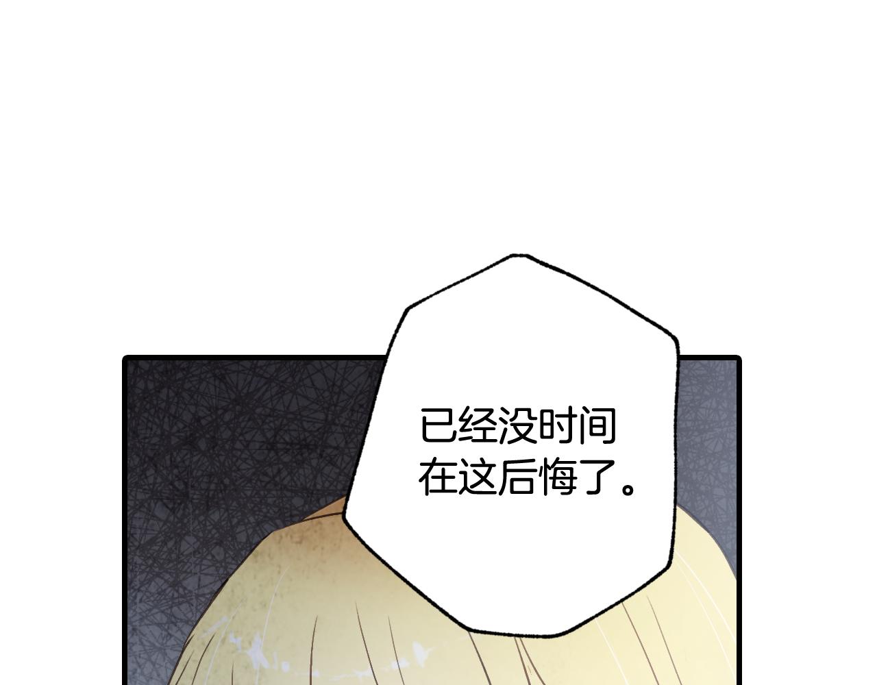 第79话 娶你爲妻163