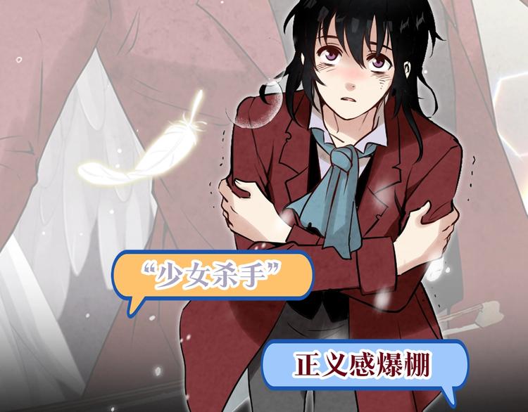 序章 开啓第九次人生！6