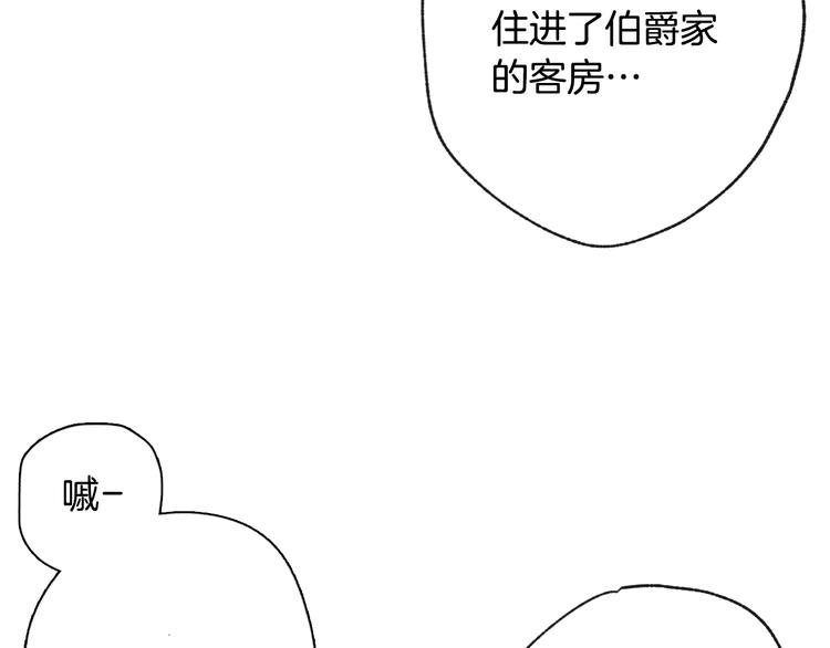 第5话 我想和你结婚！99