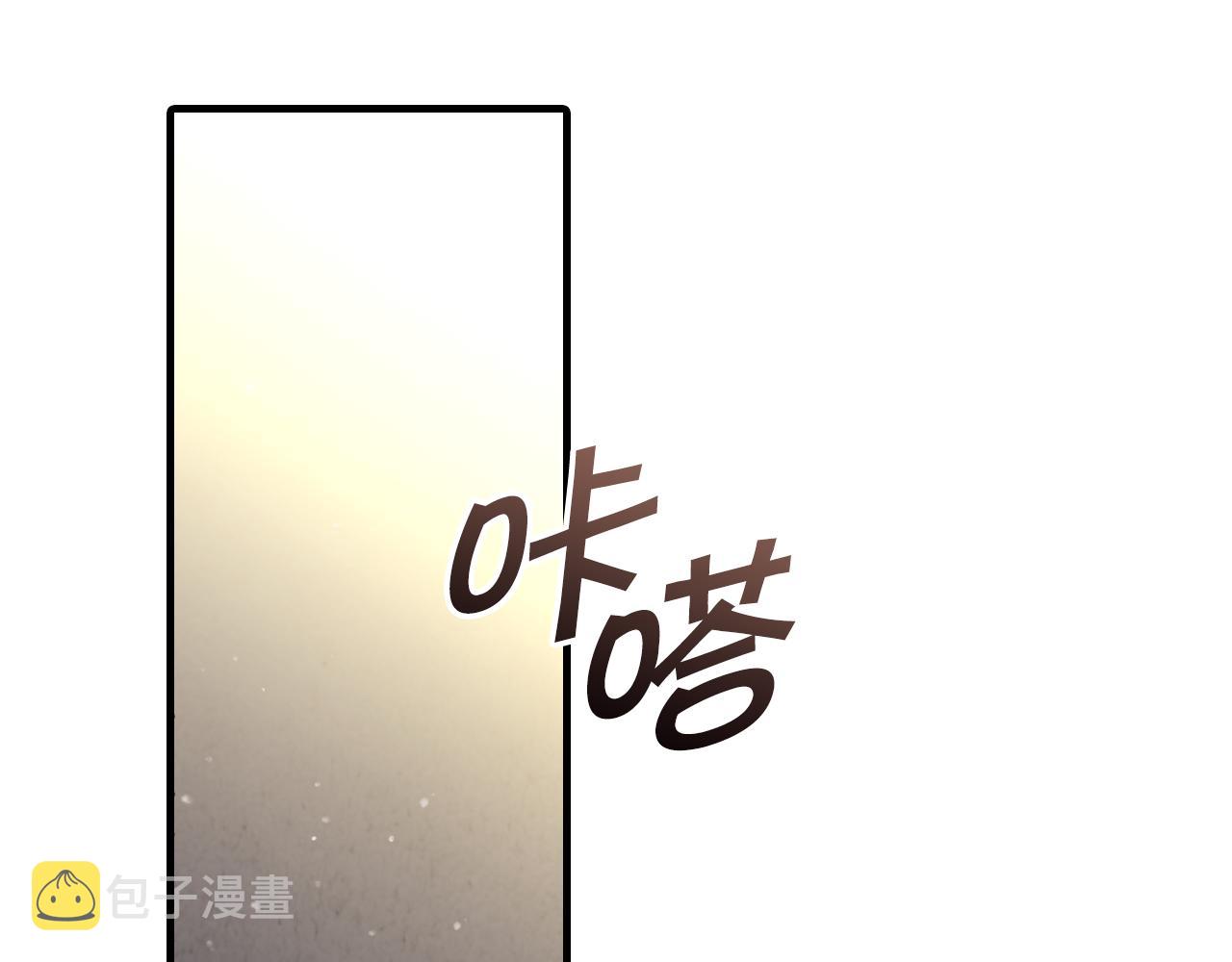 第77话 真公主遭威胁127