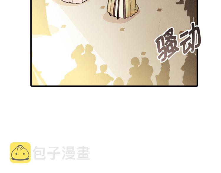 第47话 共跳一支舞87