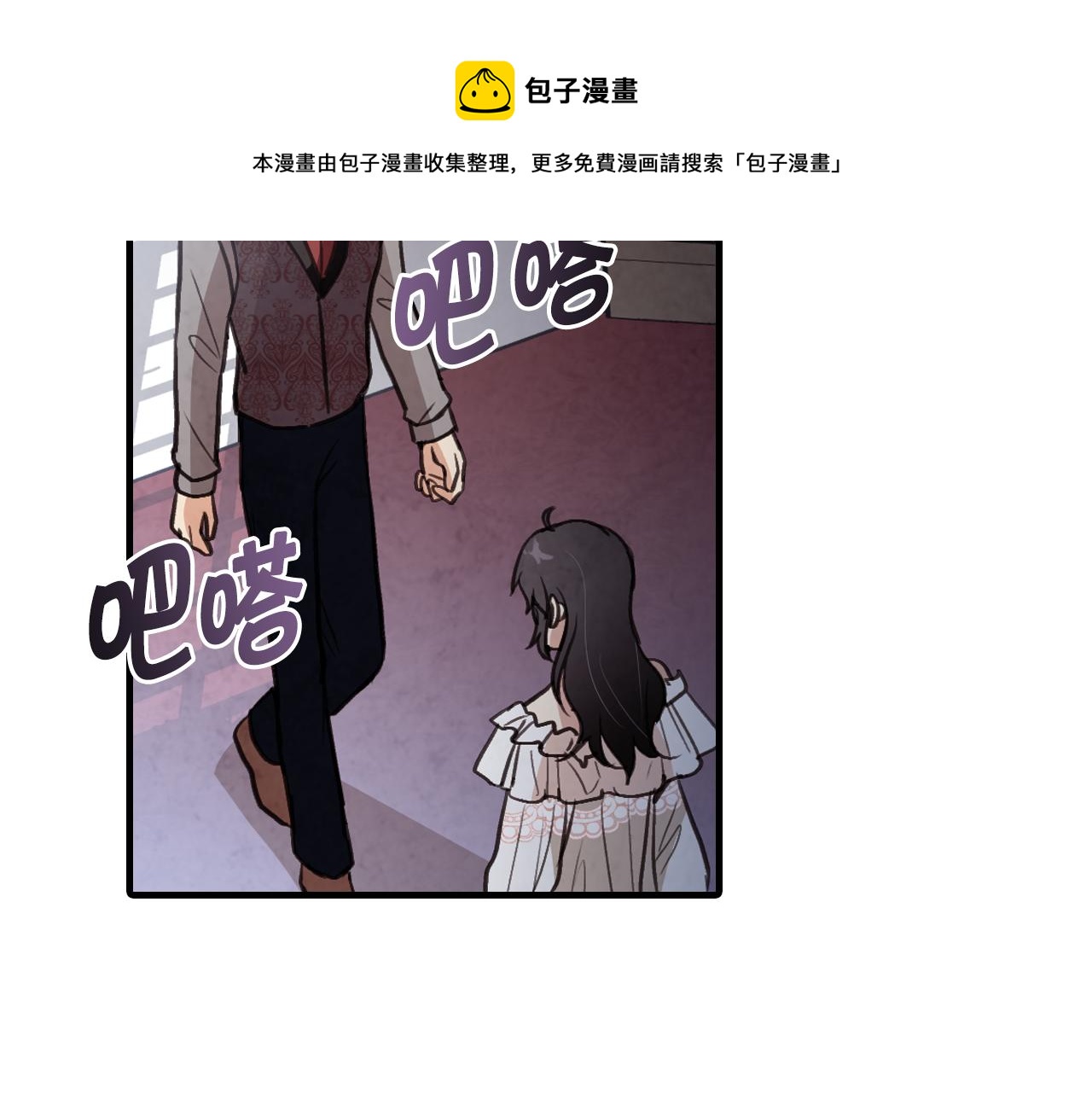 第86话 模糊的记忆132