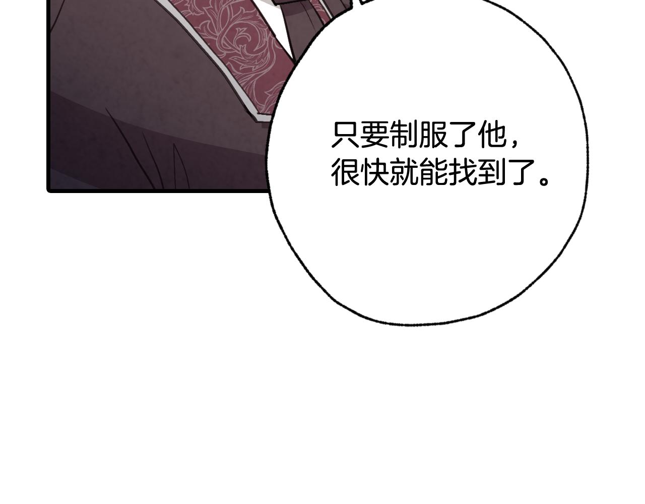 第70话 平安归来26