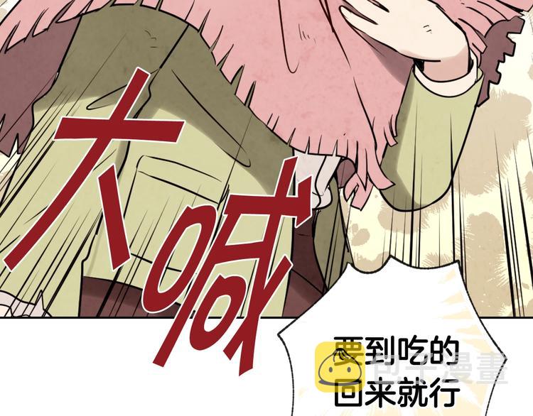 第2话 三个月前的事65