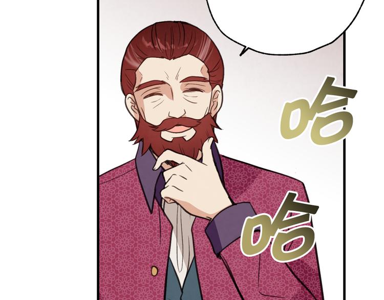 第44话 温特公爵夫人登场145