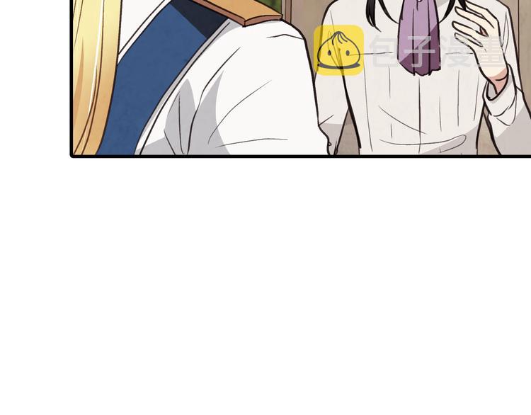 第43话 这便是我的魅力162