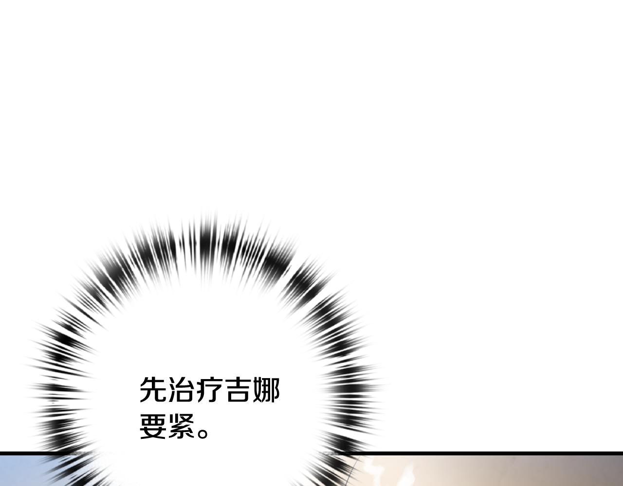 第92话 司令中枪60