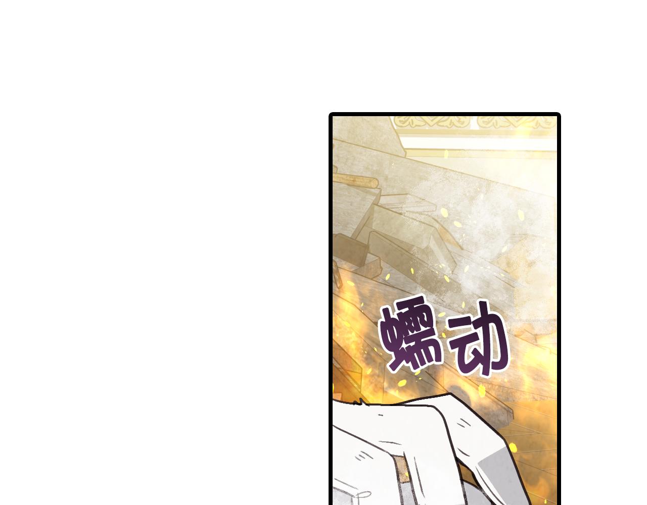 第68话 发生爆炸62