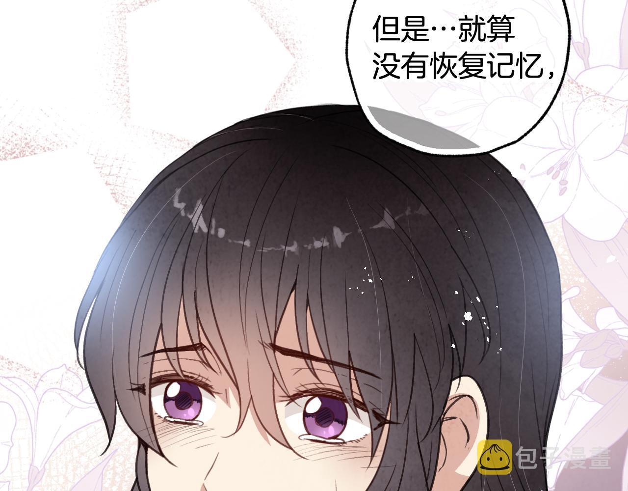完结篇 终成眷属88