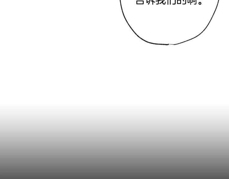 第3话 第九次转世153