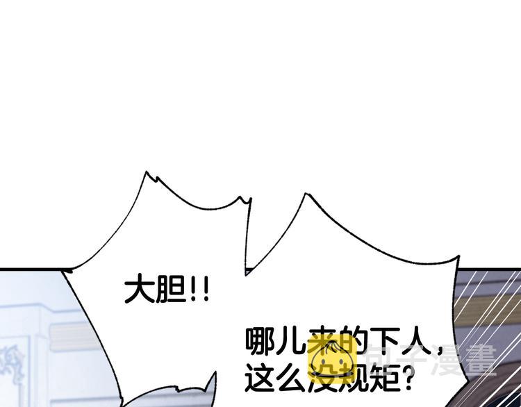 第47话 共跳一支舞15